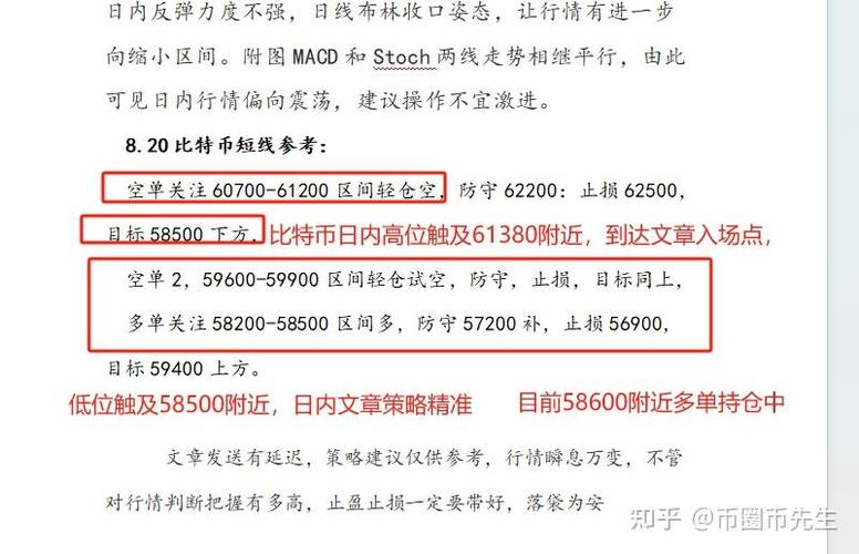 以太坊最新的行情:以太坊最新行情今天