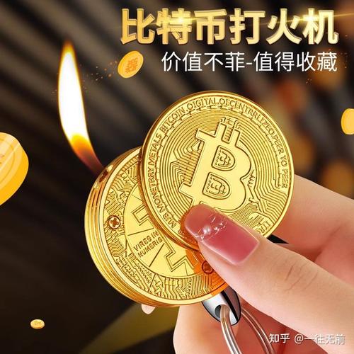 比特币到底是什么东西呀:比特币到底是个什么东西?