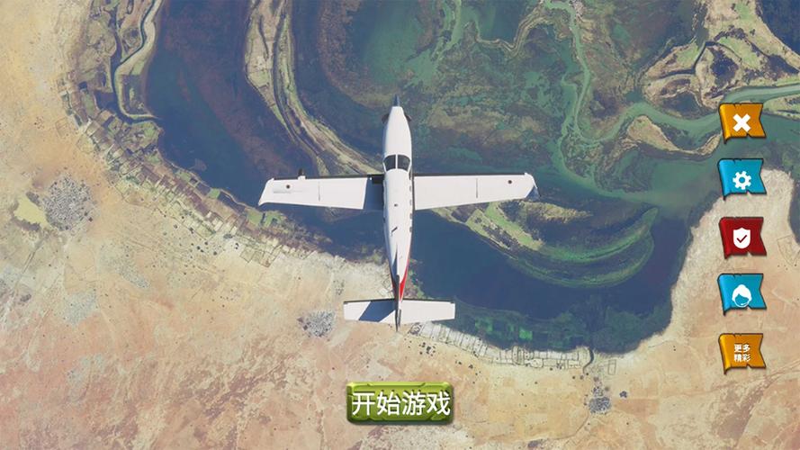 安卓正版飞机下载:安卓版飞机下载最新版