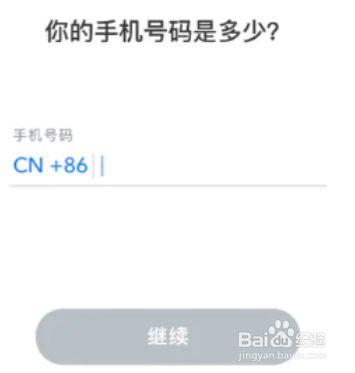 snapchat用什么注册:snapchat账号怎么注册