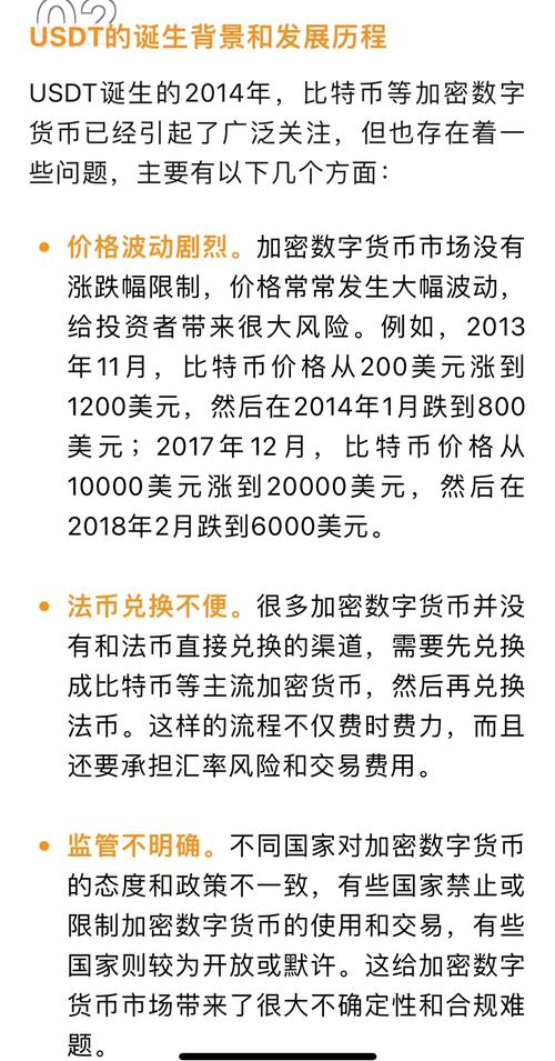 泰达币诈骗案受法律保护吗:泰达币诈骗案受法律保护吗知乎