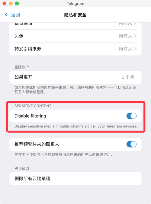 telegeram官网入口:telegeram官网入口中文版