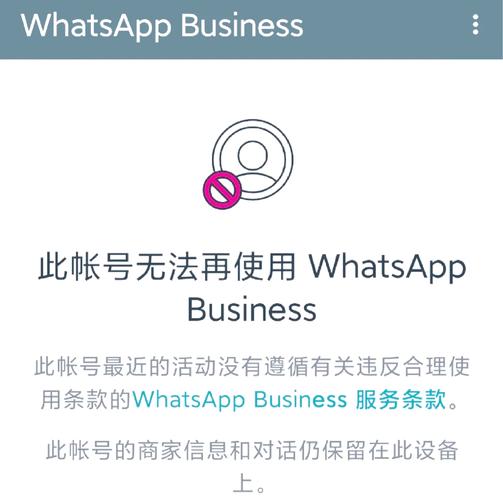 whatsapp一直登录不上:whatsapp一直登录不上,哪位大神支援一下撇嘴