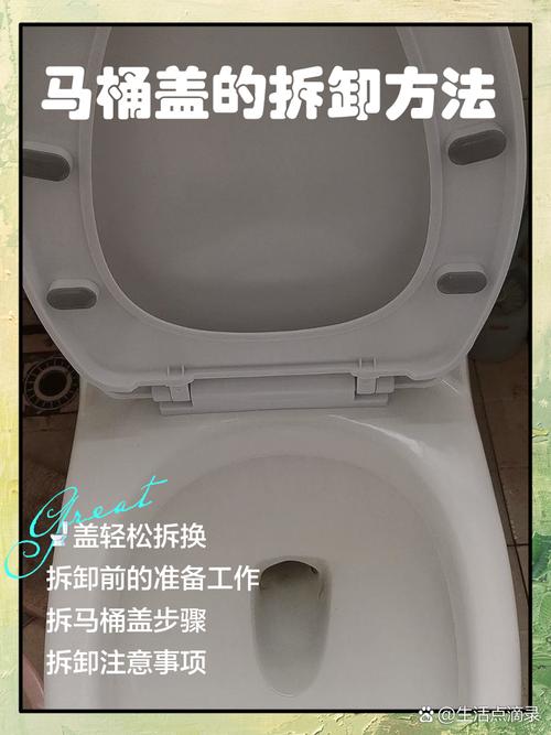 卡索妮马桶盖怎么拆:各种老式马桶盖拆卸视频
