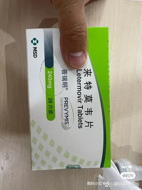 2025年莱特莫韦价格:普瑞明莱特莫韦片销售电话