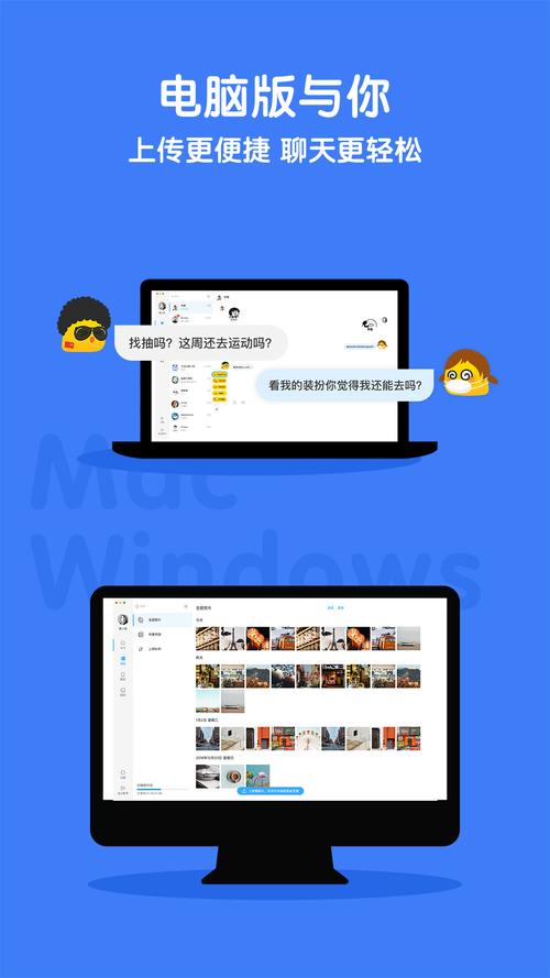 与你app安卓下载地址:与你app是什么软件干嘛用的