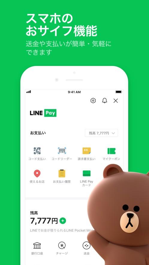 line官方网址是多少:line official
