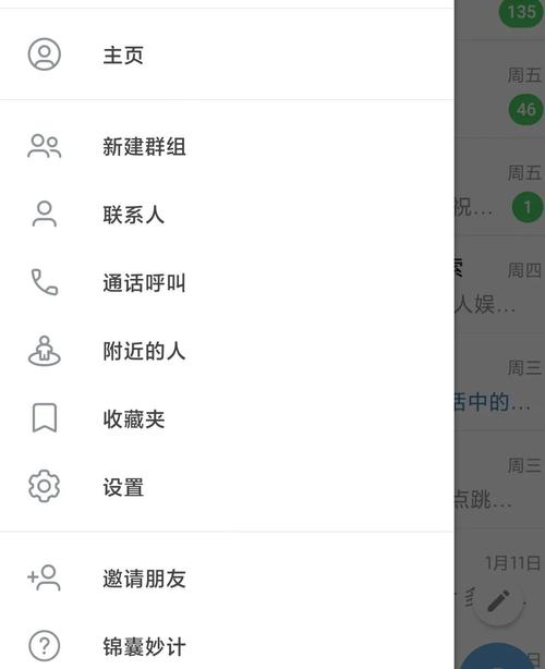 纸飞机手机客户端使用教程:纸飞机app在国内怎么登录