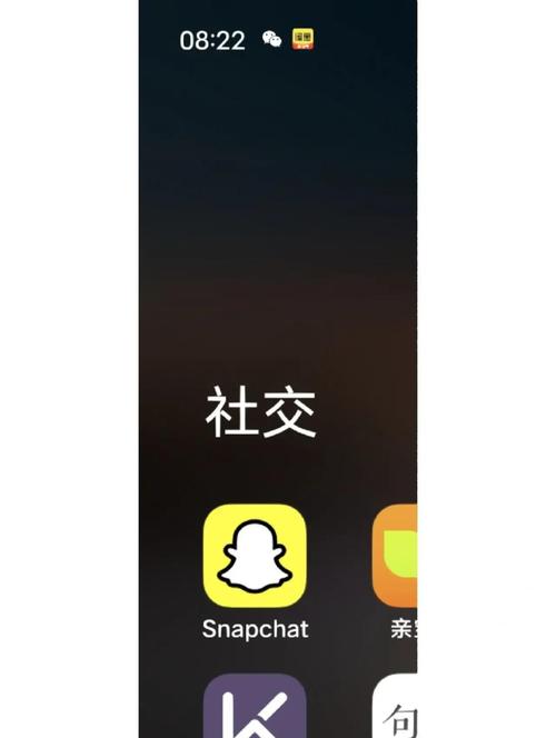 snapchat相机注册教程:snapchat相机用户名注册教程