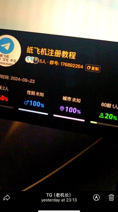 安卓纸飞机怎么登陆不上去:纸飞机登录收不到验证码怎么登录