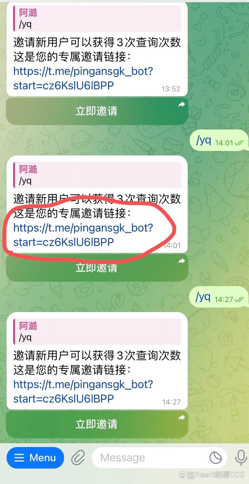纸飞机telegreat官网:纸飞机telegeram网页入口