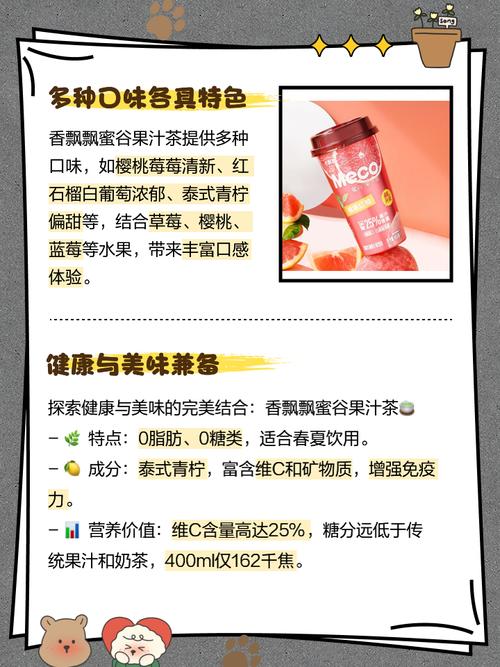 包含香飘飘回应冲泡业务营收下滑的词条