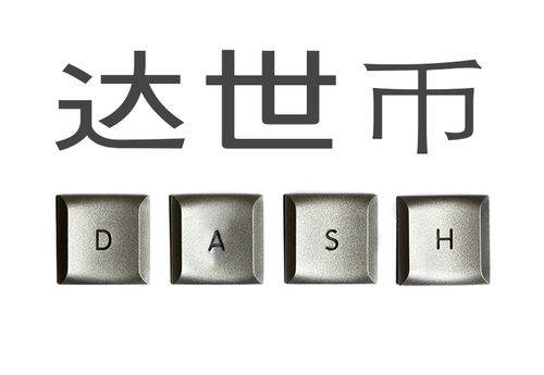达世币官网:达世币官方网站