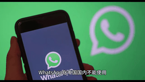 whatsapp在中国能用吗:whatsapp国内可以用吗?