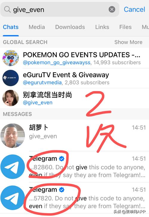 telegeram中国可以用吗?:纸飞机telegeram为什么违法