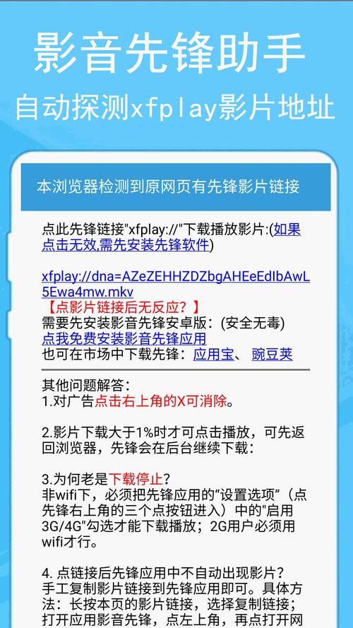 x推特加速器用哪个:轻蜂加速器下载安卓版