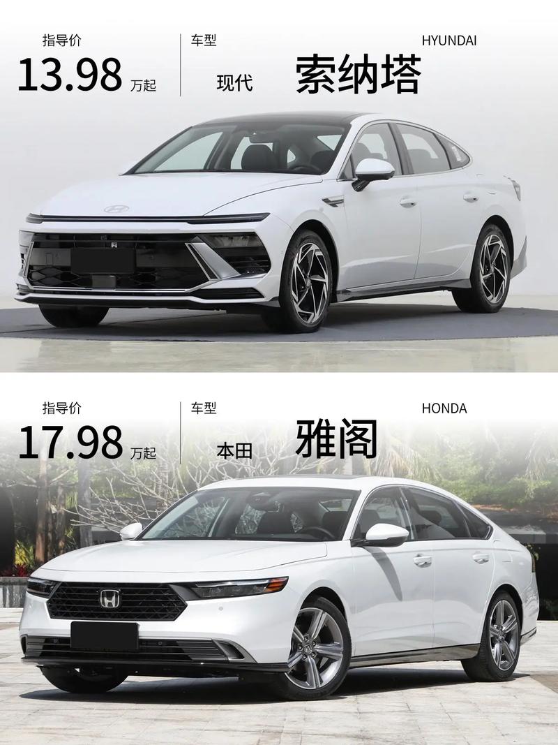 索纳塔是B级车么:索纳塔是b级车么吗