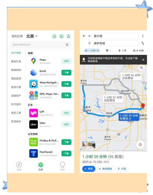 华为在国外用什么软件下载东西:华为手机在海外下软件需要什么应用