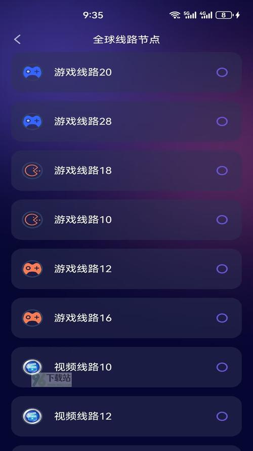 加速器推荐手机:加速器推荐手机版