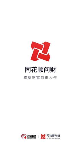 苹果手机官方网站:i问财官方网站手机版