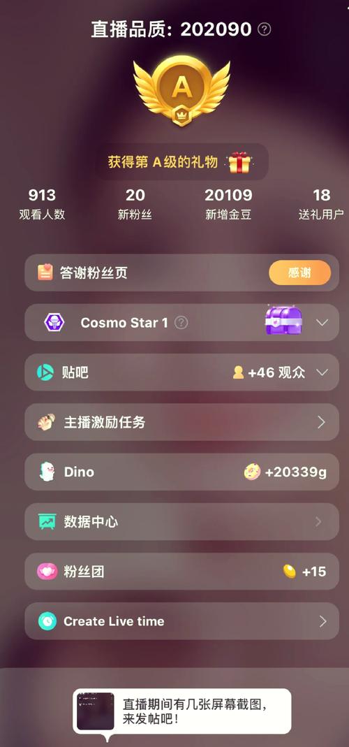 stripchat贴吧:stripchat网页入口