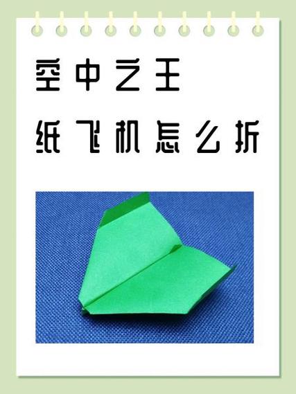 纸飞机怎么下文件:纸飞机如何下载安装