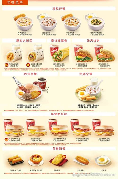 各位用的都是什么套餐:现在什么套餐用的人最多?