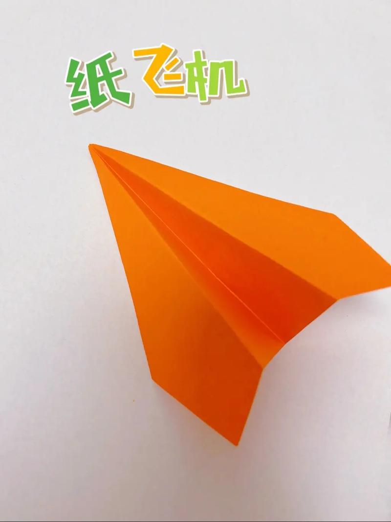 纸飞机怎么折飞得远飞得久又简单:纸飞机怎么折飞得远飞得久简单视频