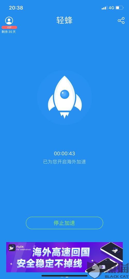 加速器下载国外:加速器下载国外推特