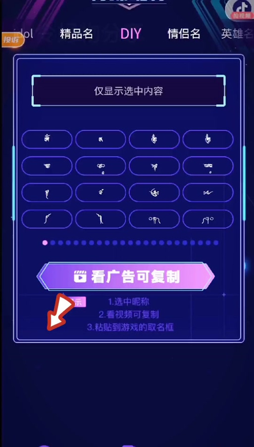 telgamer飞机下载安装:telgamer飞机下载安装教程