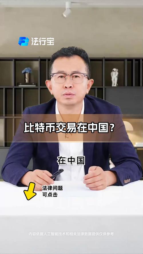 比特币今日战法分析:江苏小伙手握348枚比特币