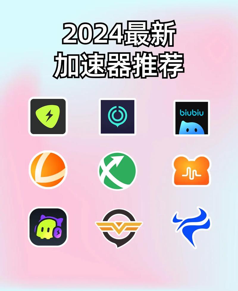 可以使用外国软件的加速器:哪个加速器可以使用国外的app?