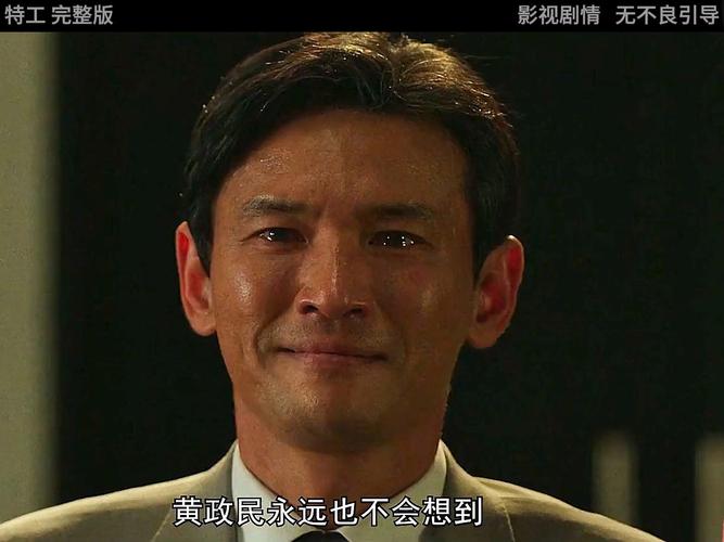 特工下载迅雷下载:特工 迅雷下载 mkv 下载