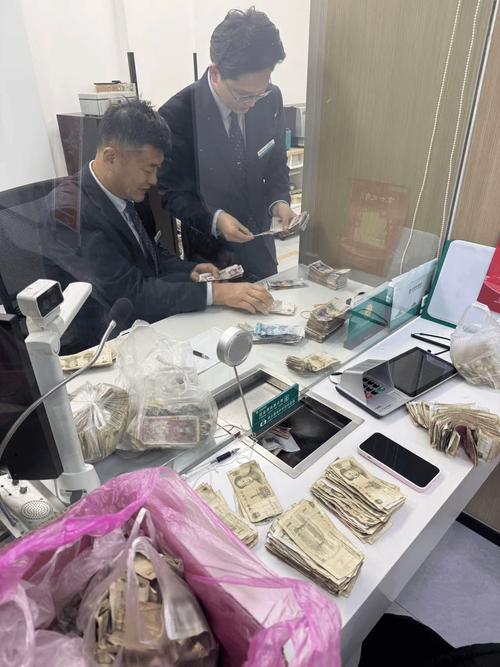 小零币:小零币是什么
