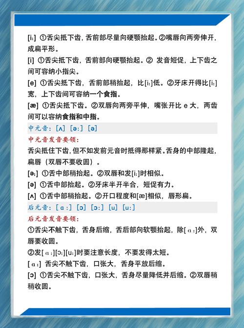 lion的音标:lions的音标