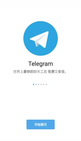 tg中文版app官网下载的简单介绍