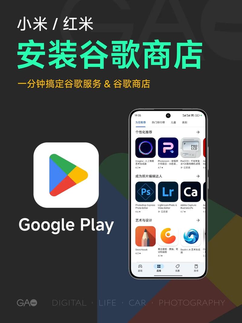 谷歌快讯订阅:谷歌快讯app
