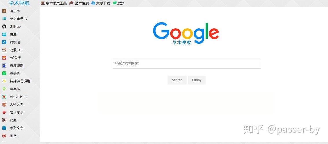 谷歌下载官网:谷歌下载官网网址