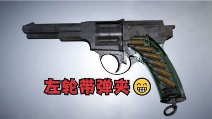 十秒折一把枪可伤人换弹夹:十秒折一把枪可伤人换弹夹全自动