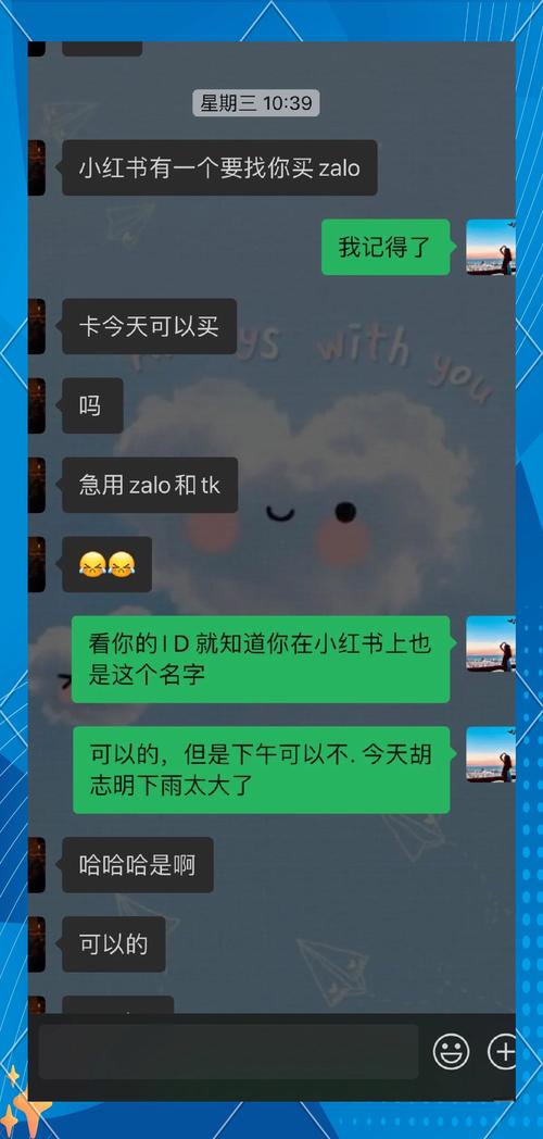 关于zalo怎样添加陌生人的信息