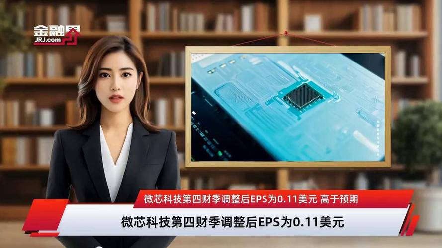 微芯科技调整后EPS高于预期:gpsep和dnsep潜伏期缩短