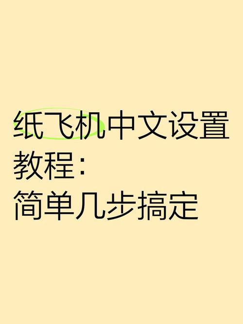 iphone的纸飞机怎么登:苹果手机纸飞机怎么注册账号?