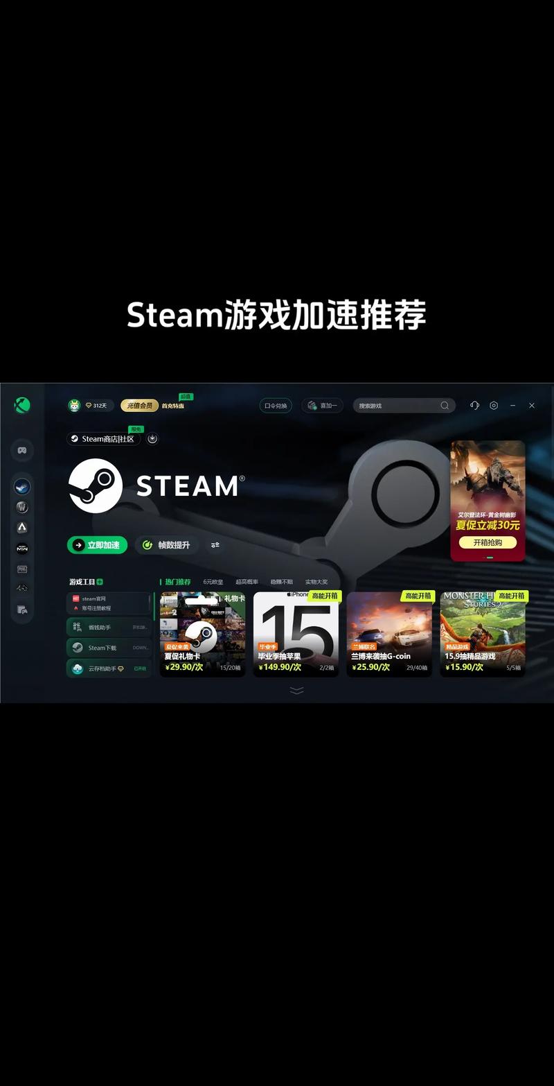 在国外用什么加速器玩游戏好:在国外用什么加速器玩游戏好用