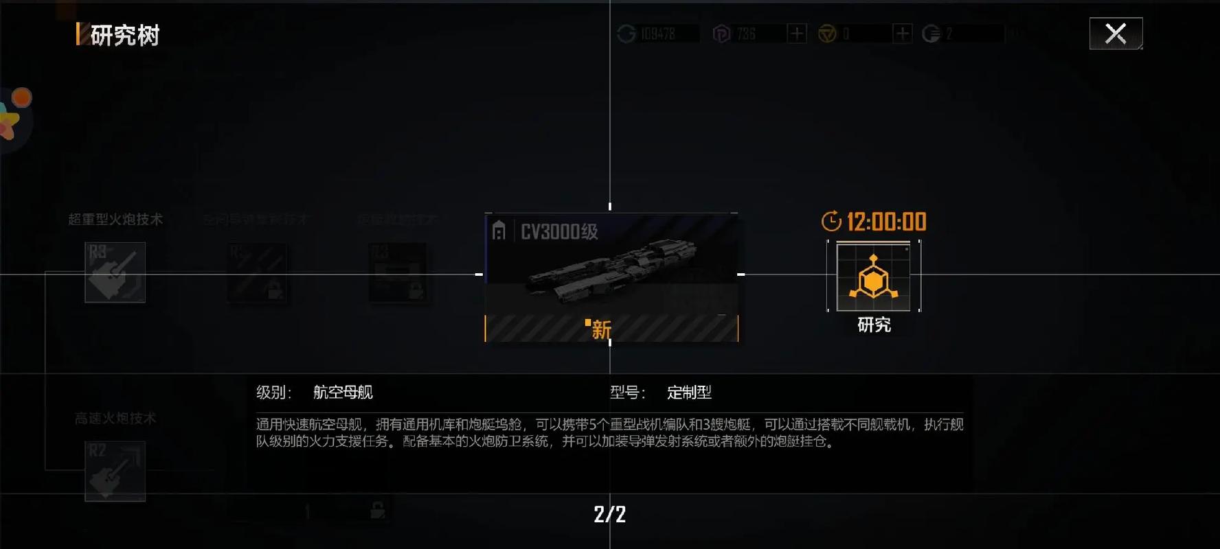 ETH布拉格升级:无尽的拉格朗日升级时间表