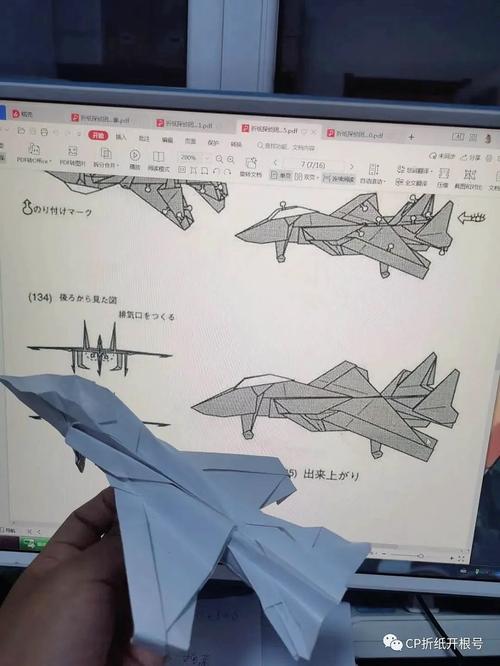 飞天纸飞机教程:飞天纸飞机怎么折