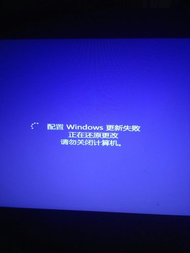 电脑配置更新35%不动:为什么电脑配置更新到30%就更新失败了呢