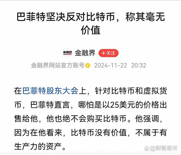比特大陆被美国制裁:比特大陆已获批在美国上市