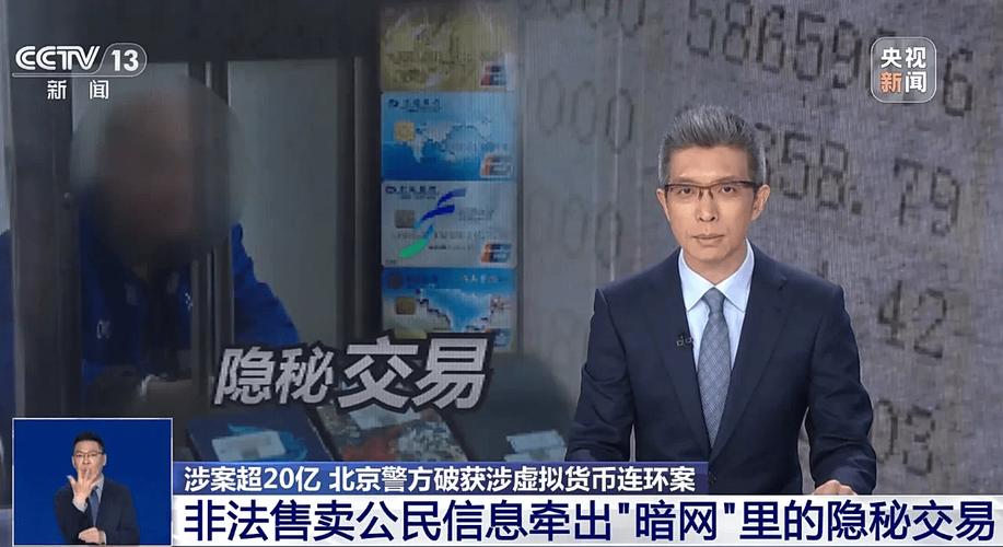 为什么警察说尽量不要碰虚拟币的简单介绍