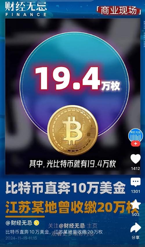 比特币跌破5万美元:比特币跌破5万美元多少钱