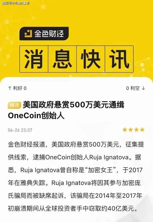 维卡币今日价格行情:维卡币今日价格行情怎么样